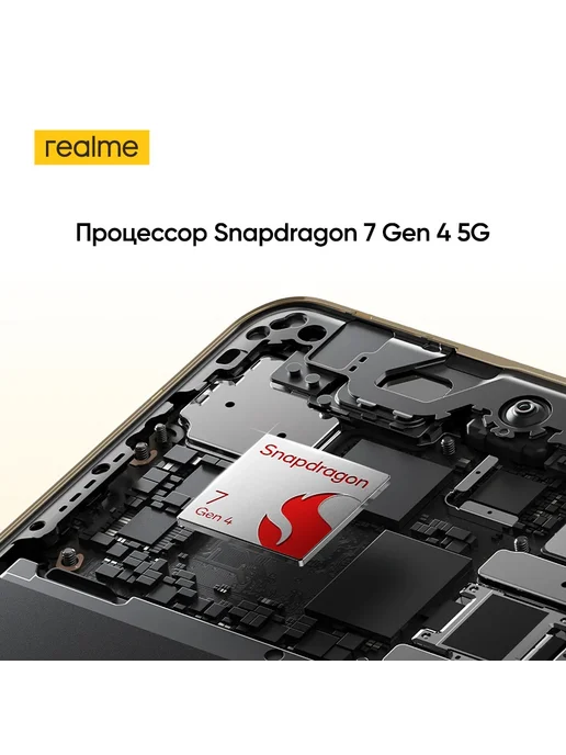 Смартфон realme 16 Pro Plus 12/512 ГБ, желтый, фото 5