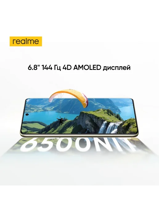 Смартфон realme 16 Pro Plus 12/512 ГБ, желтый, фото 7