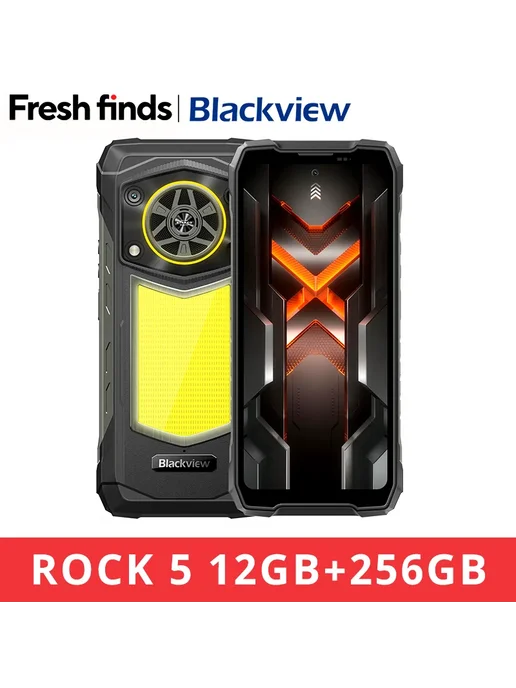 Смартфон Blackview Rock 5 12/256 ГБ, желтый