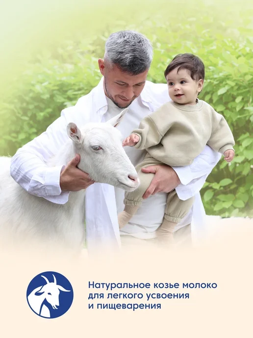 МАМАКО Крем-суп из шпината на козьем молоке, вариант, фото 8