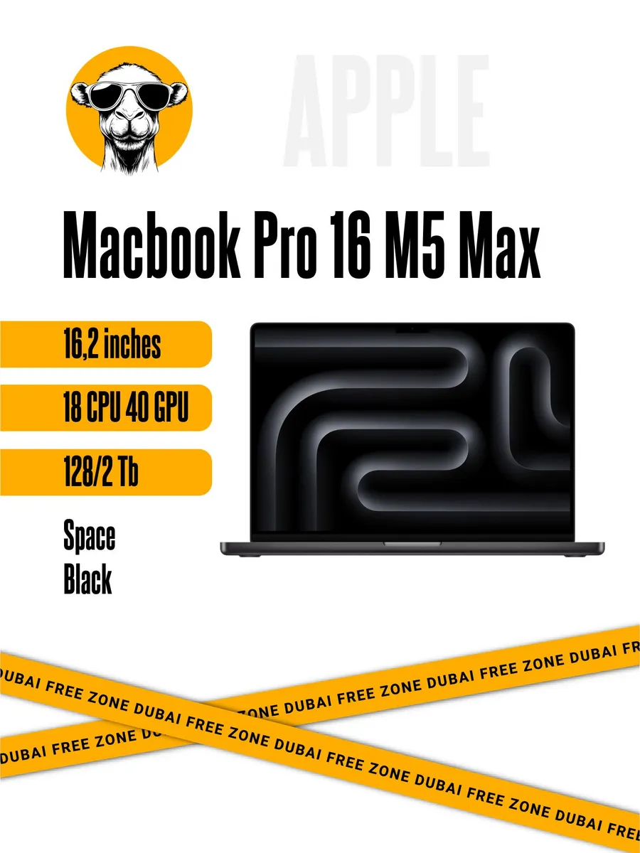 Apple Macbook Pro 16 M5 Max128 2Tb (18CPU 40GPU) Space Black