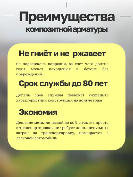 Арматура стеклопластиковая композитная 10мм 120см нарезанная, вариант, фото 2