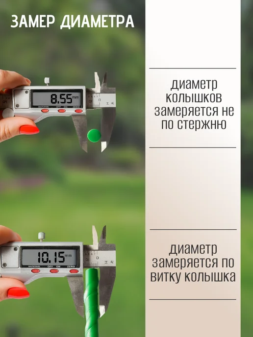 Арматура стеклопластиковая композитная 10мм 120см нарезанная, вариант, фото 7