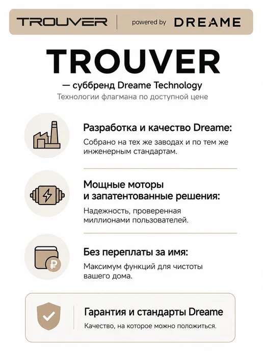 TROUVER Робот-пылесос (Deerma) Z50 Ultra, черный, черный, фото 2