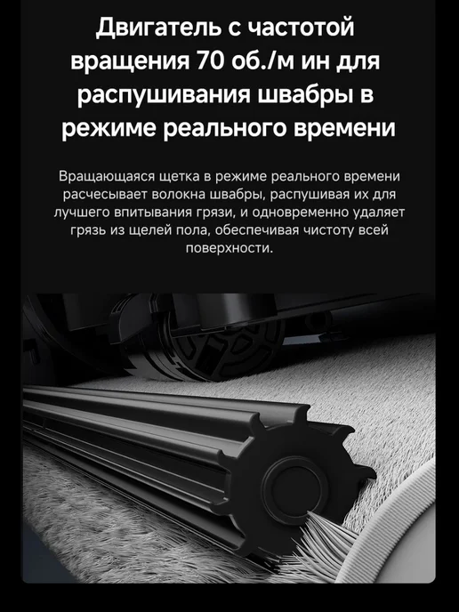 TROUVER Робот-пылесос (Deerma) Z50 Ultra, черный, черный, фото 7