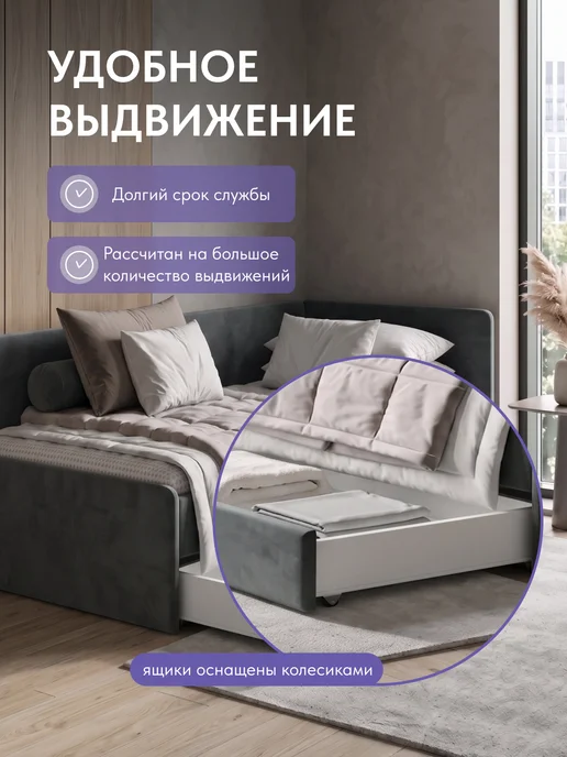 Aster Односпальная кровать-тахта 90х200 с ящиками, вариант, фото 5
