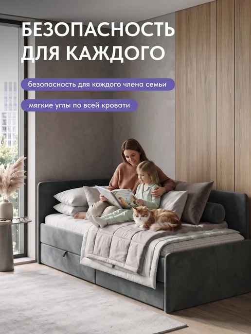 Aster Односпальная кровать-тахта 90х200 с ящиками, вариант, фото 7