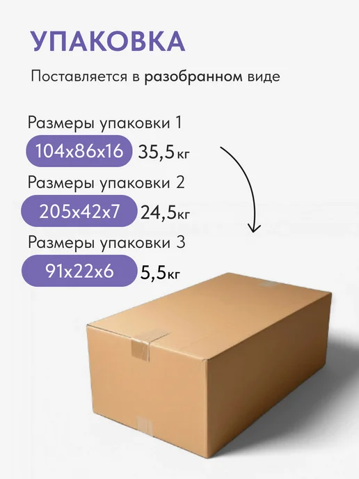 Aster Односпальная кровать-тахта 90х200 с ящиками, вариант, фото 8