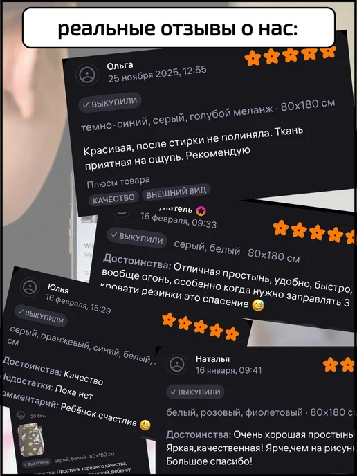 Простынь на резинке 100х200, 100x200, фото 5