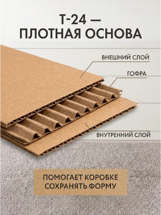 INHOMEKA Картонные коробки для переезда 40х30х30 с ручками, 5 шт, фото 5