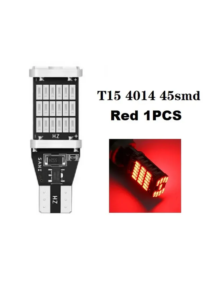 Автомобильные лампы A80 T10-4014 45SMD (Red)