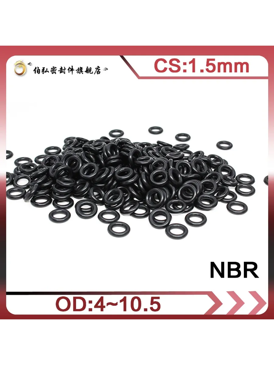 Уплотнительное кольцо NBR черное 5.5x2.5x1.5mm, CS1.5mm