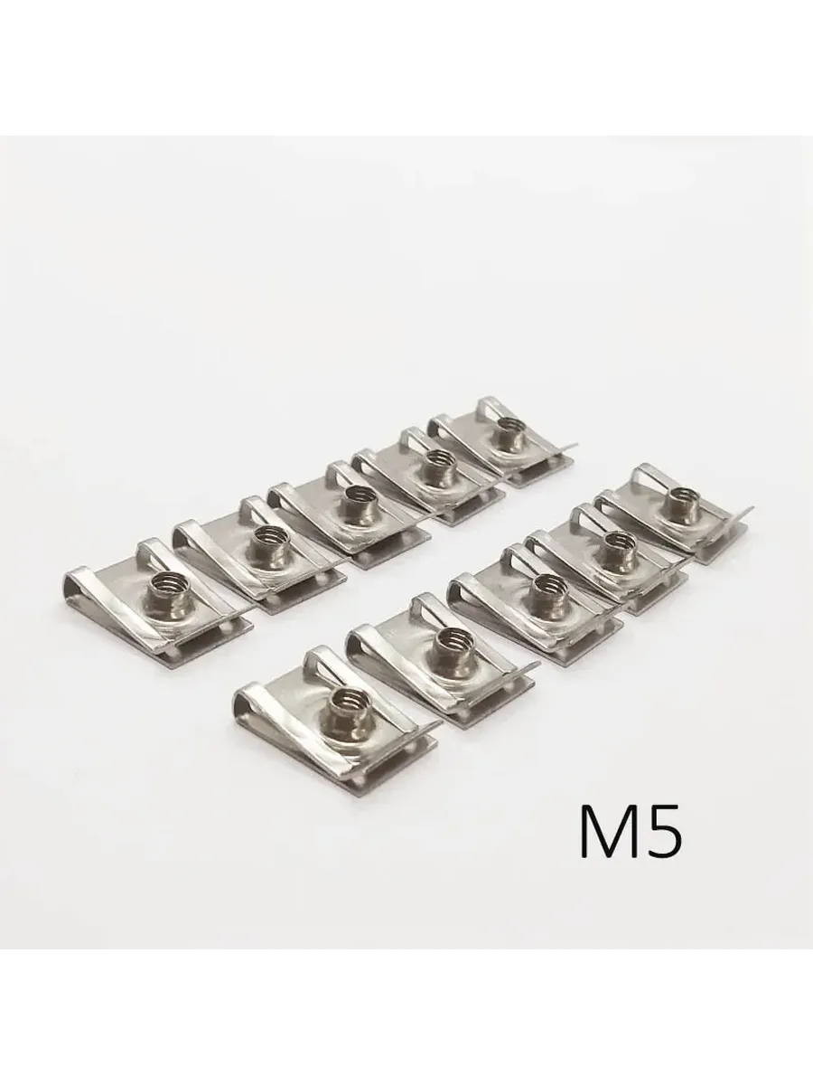 Зажимы гайки U-образные M5, 10 шт.