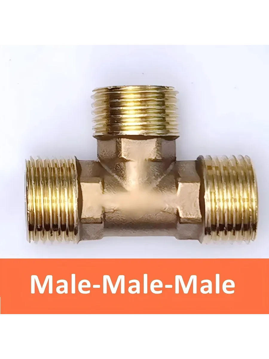Тройник латунный BSP 1/2" Male-M-M