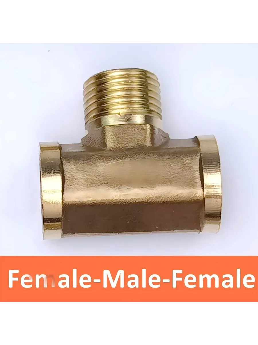Латунный тройник 1/4" Female-Male-Female