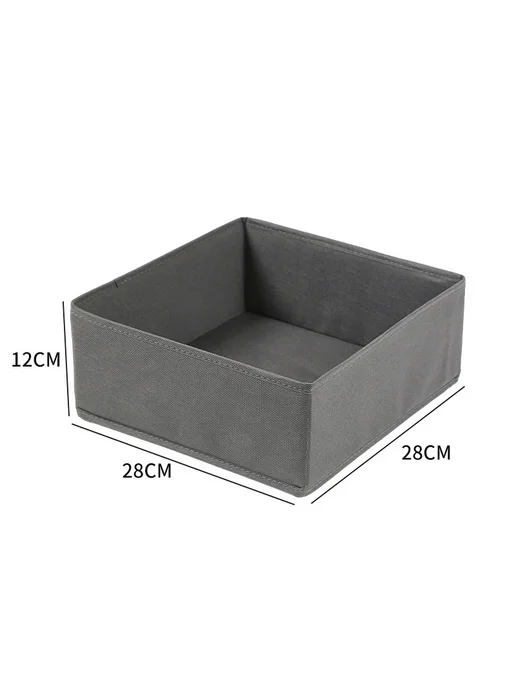 KindFuny Серый тканевый ящик для хранения 28x28x12 см, серый