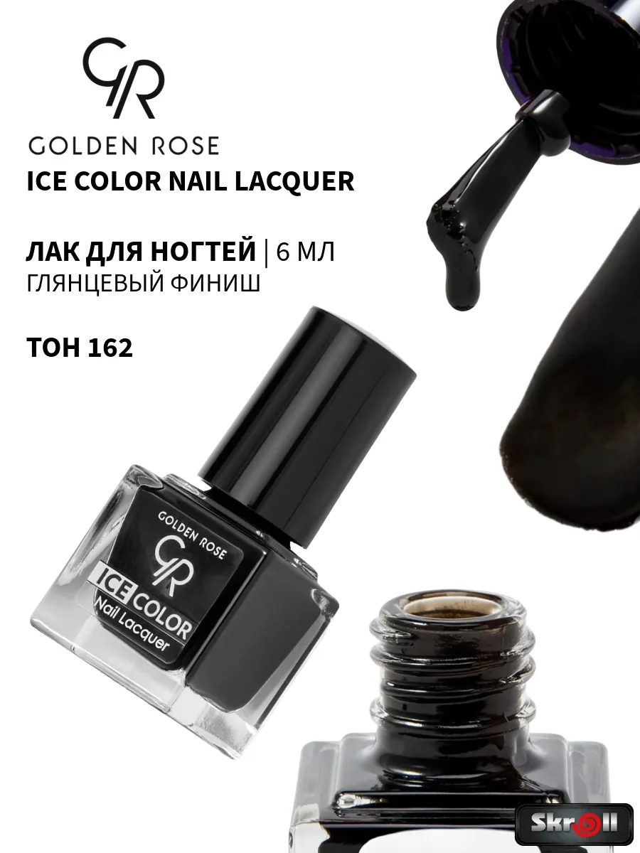Лак для ногтей Ice Color Nail Lacquer, тон 162