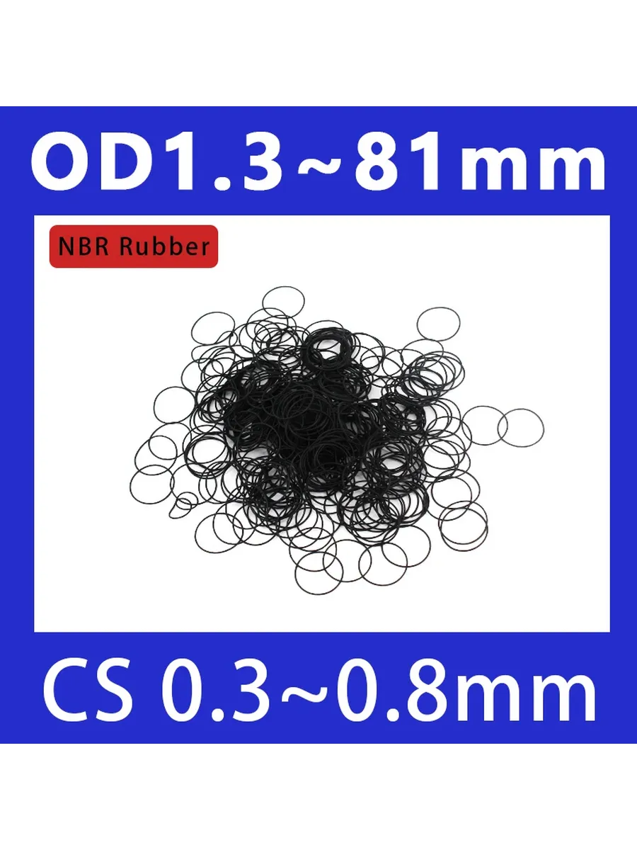 Резиновые уплотнительные кольца OD16xID15xCS0.5mm