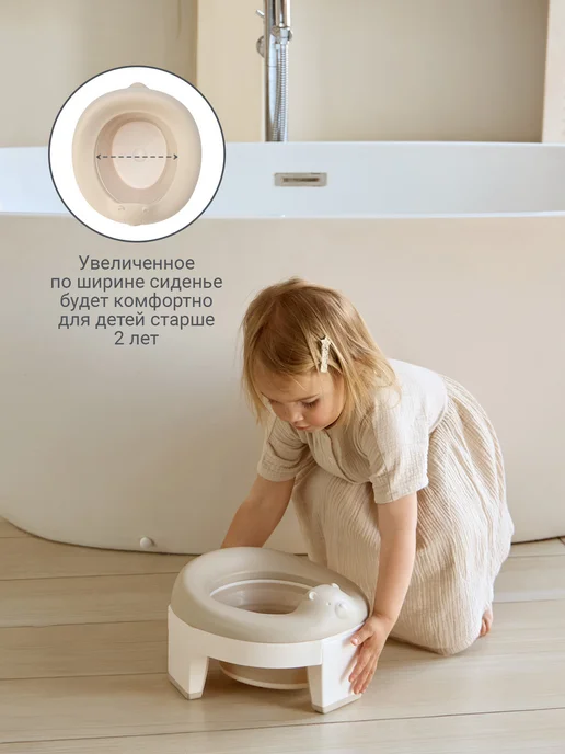 edda Горшок для детей трансформер 3 в 1, вариант, фото 5