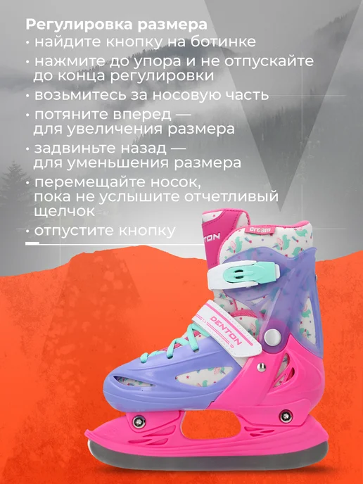 Denton Коньки для девочек раздвижные, розовый, фото 2