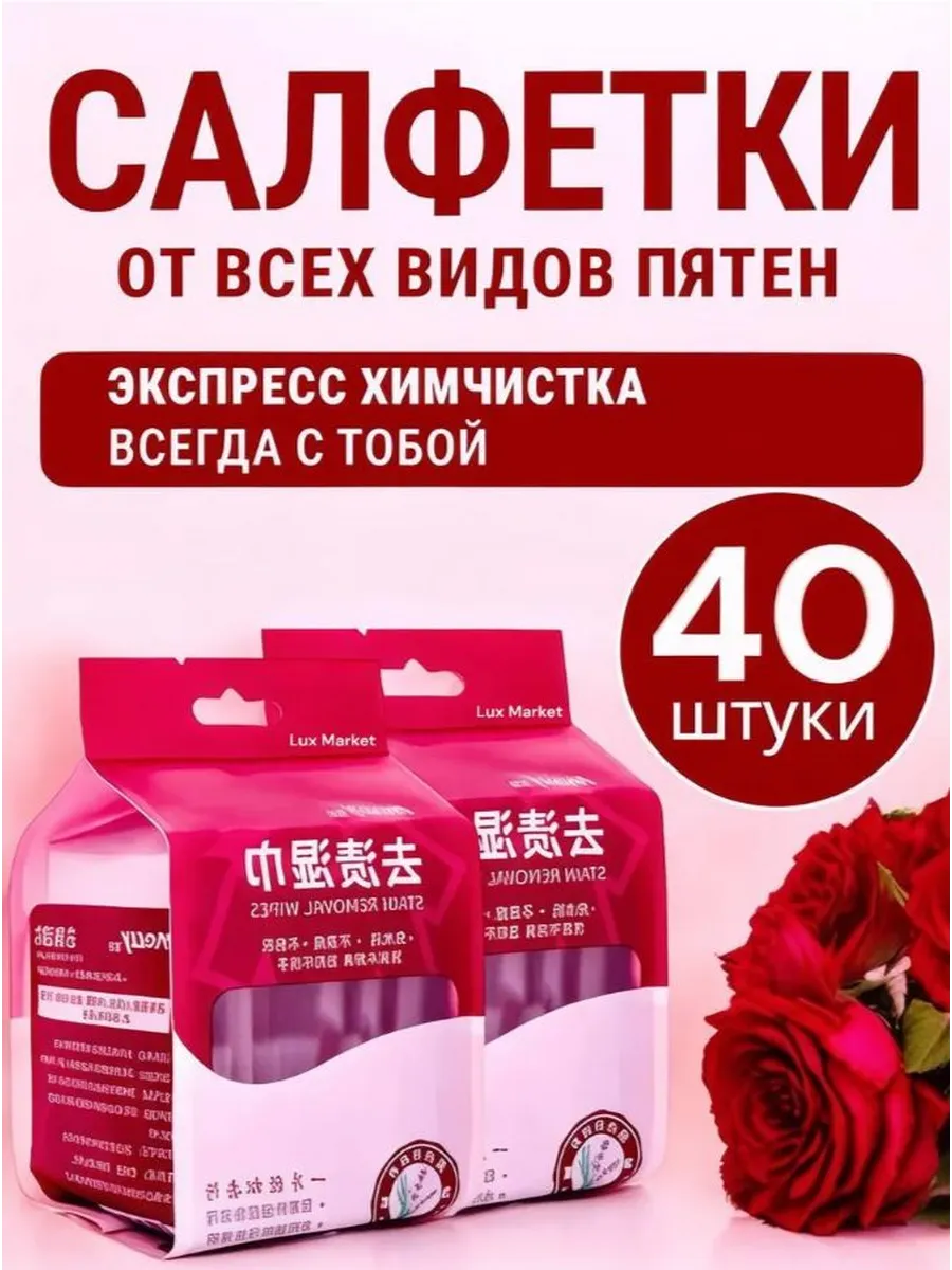 Средство для ухода за одеждой Очиститель для обуви