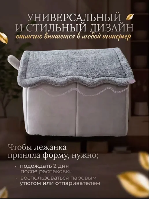 Домик для кошки мягкий Домик для собак мелких пород, вариант, фото 8