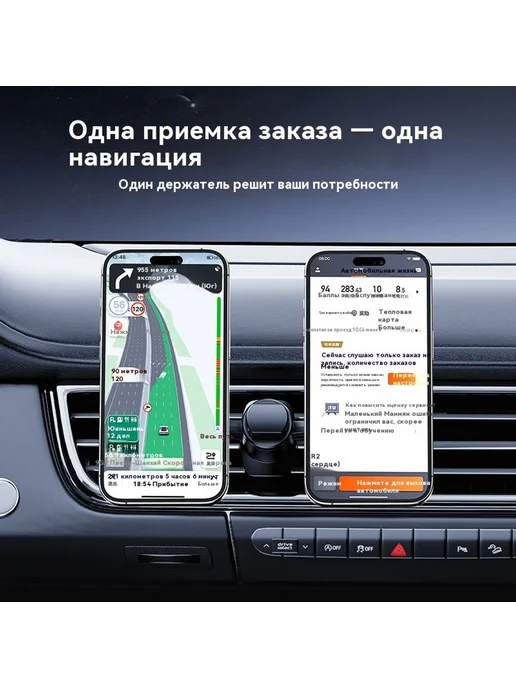 Держатель для мобильного телефона Черный, черный, фото 2