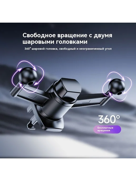 Держатель для мобильного телефона Черный, черный, фото 4
