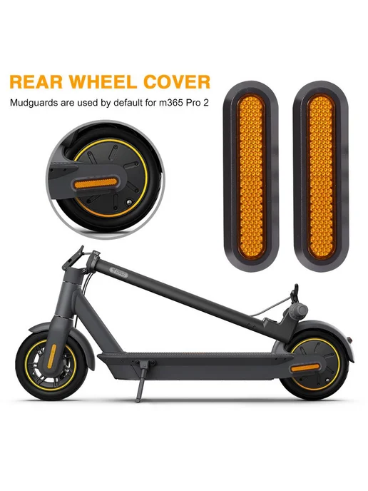 Рефлексный чехол на задний диск для Mi Scooter Pro 2, вариант