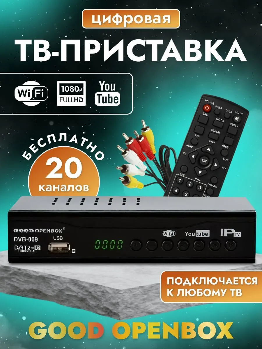 UMEDI Медиаплеер Другая, 2 ГБ/16 ГБ, Wi-Fi, черный матовый