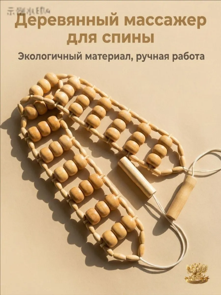 Массажер для шеи и плеч, тела, ног, спины, ребристый ручной