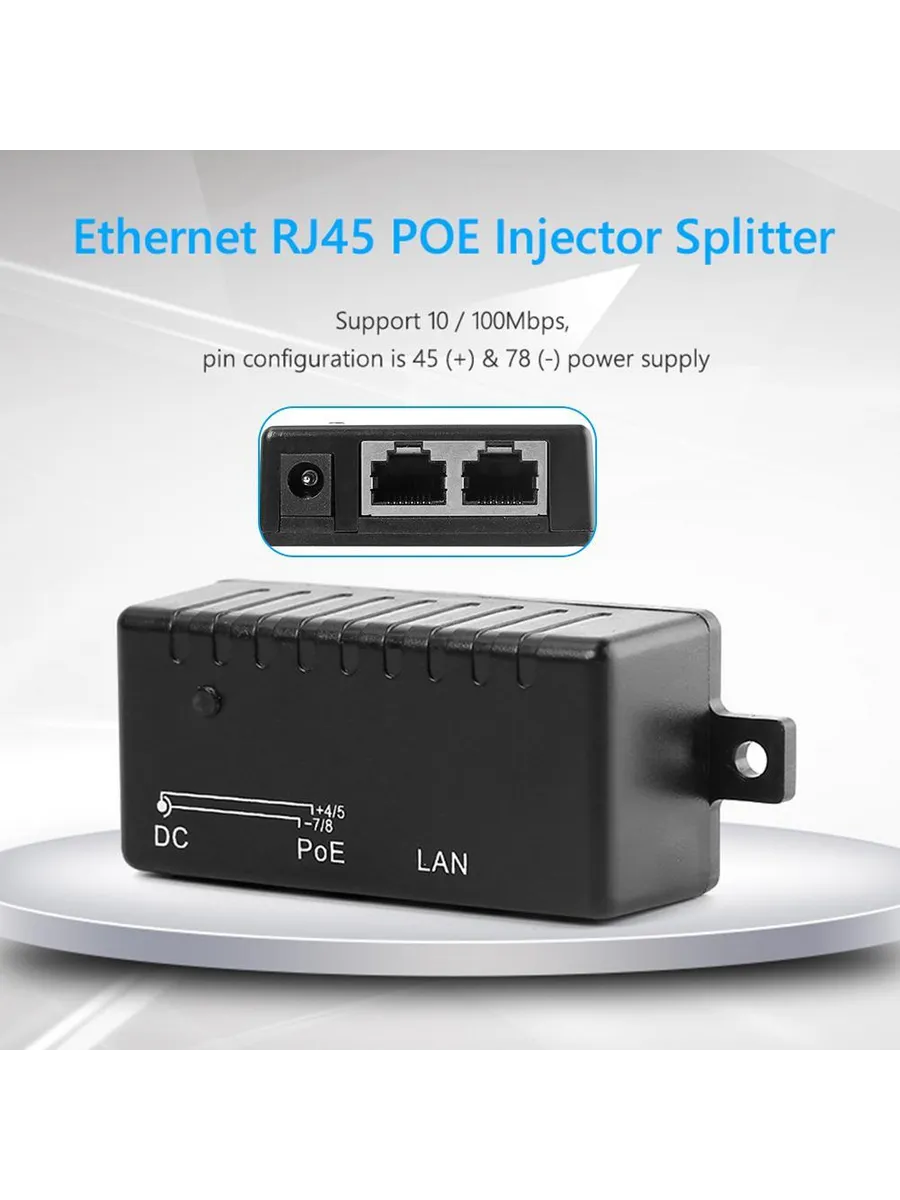 POE сплиттер 100Мбит, питание по Ethernet, сетевой адаптер