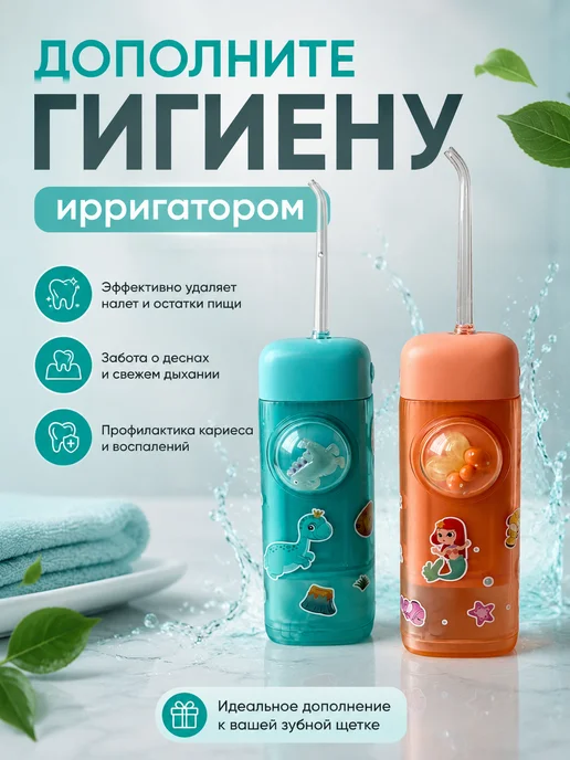BubblyBrush Электрическая звуковая зубная щетка детская, белый, фото 4