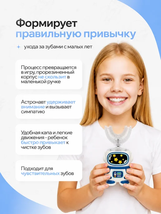 BubblyBrush Электрическая звуковая зубная щетка детская, белый, фото 6