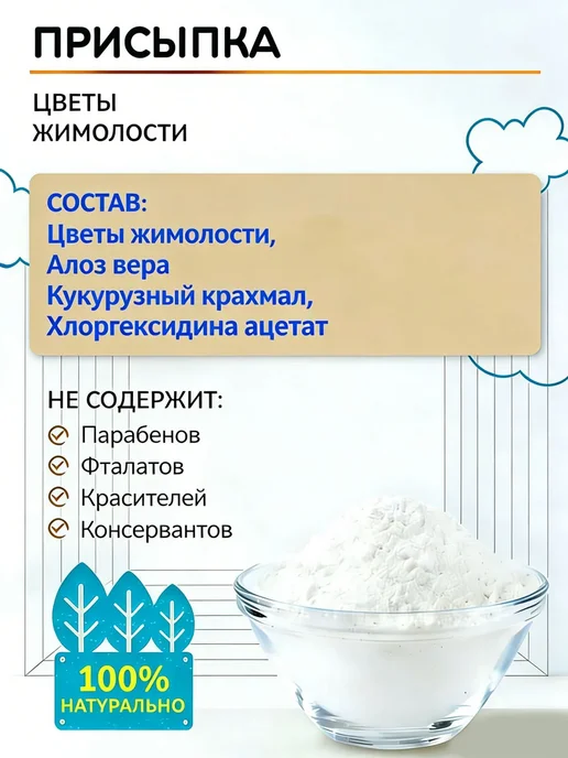 Присыпка детская для новорожденных BABYLAND 140гр, 140 г, фото 3