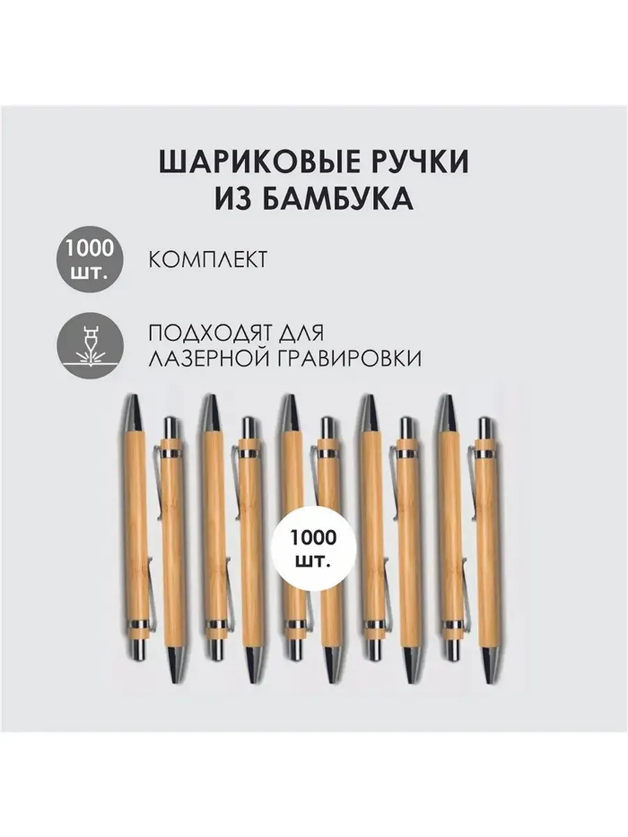 Ручка Капиллярная, цвет: Голубой, 10 шт.