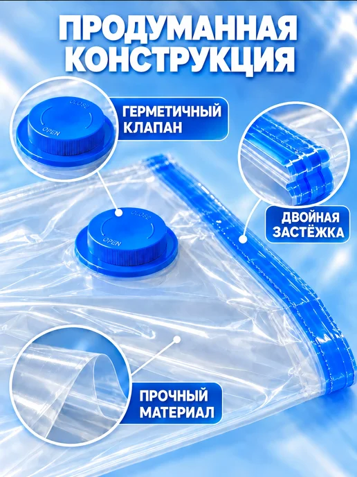 Вакуумные пакеты для одежды и вещей, 5 штук, 80×100 см, 40x60 см, фото 6