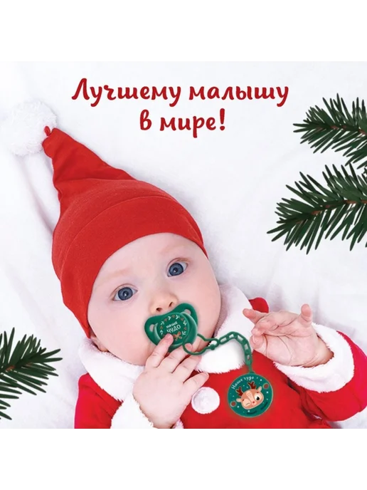 Крошка Я Соска-пустышка ортодонтическая от 6 мес, зеленый, фото 2