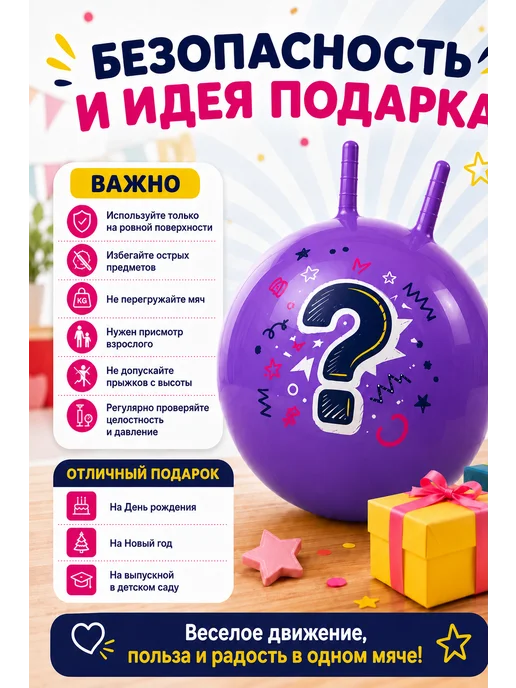 VARBLANE Мяч гимнастический Фитбол с рожками 55 см, фиолетовый, фото 2