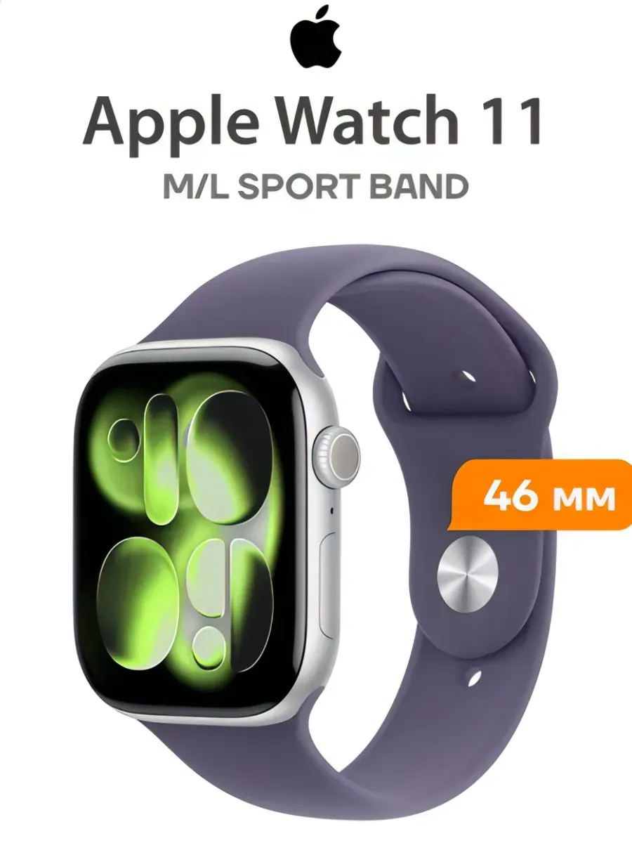 Apple Смарт-часы Watch Series 11 GPS 46 мм - Silver-Purple M L