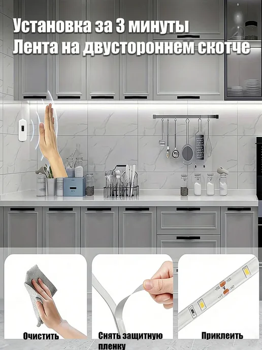 Светодиодная лента 5 м USB с датчиком движения,холодный свет, 3 м, фото 2