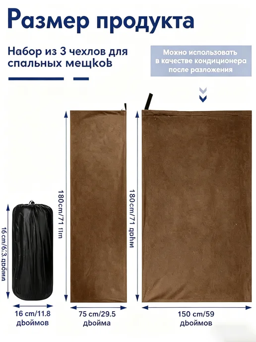 Спальный мешок с флисовой подкладкой, 180×75 см, 180x75 см, фото 2