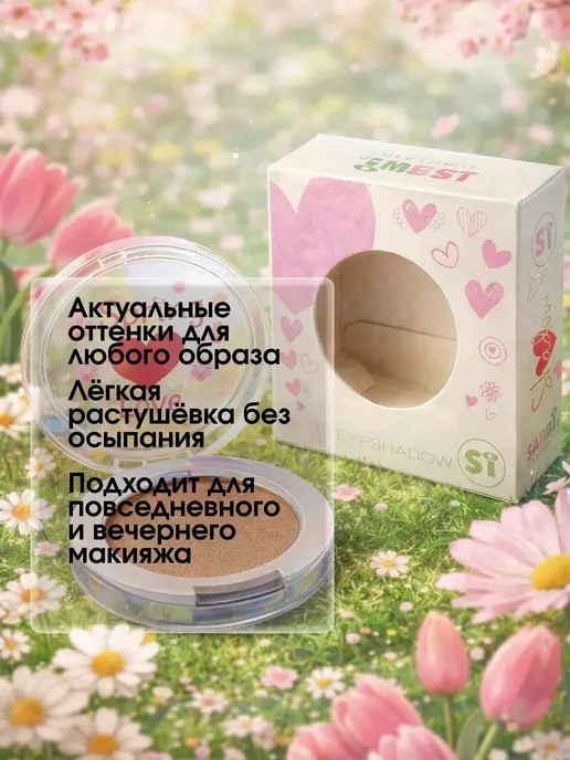 KudusPRO Тени для глаз с блестками детские, оранжевый, фото 2