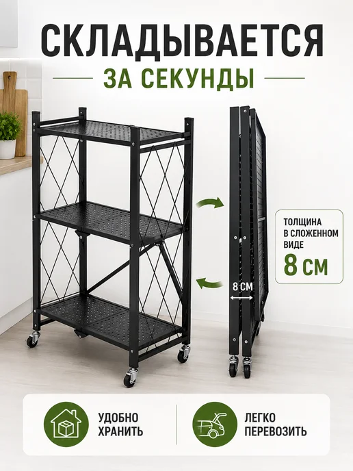 Органайзер напольный для детской комнаты на колесах черный, черный, в упаковке 4,6 кг, фото 2