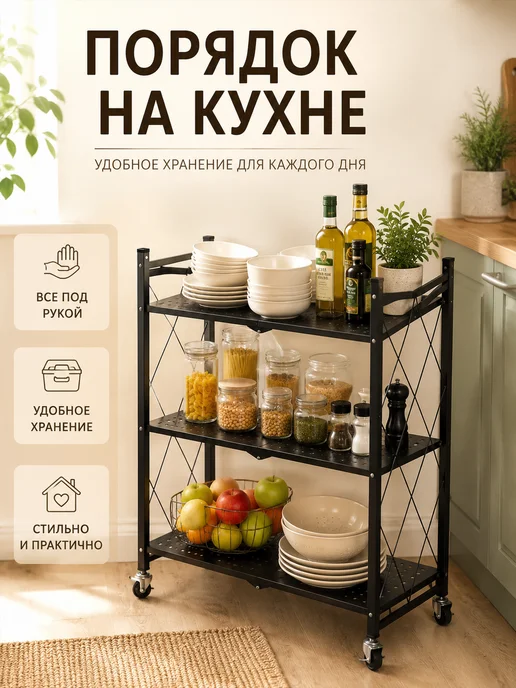 Органайзер напольный для детской комнаты на колесах черный, черный, в упаковке 4,6 кг, фото 5