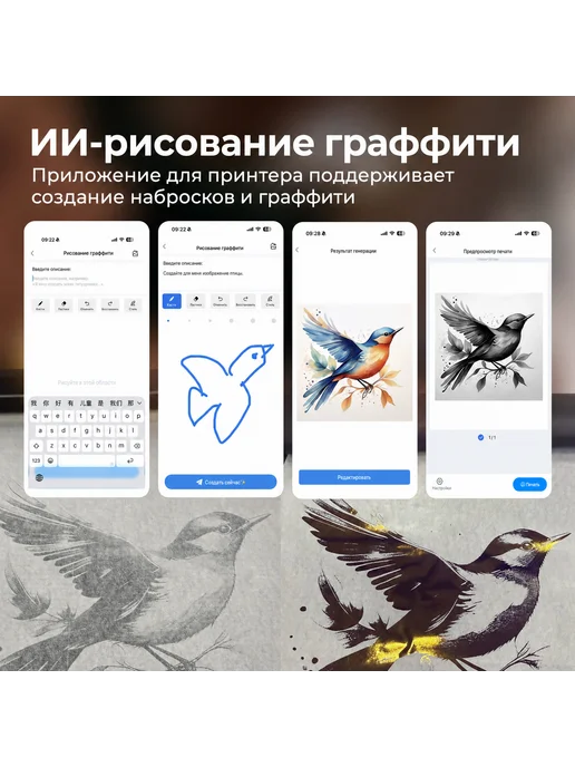 Luck Jingle Термопринтер а4 трансферный для тату эскизов AI-интеллектом, вариант, фото 8
