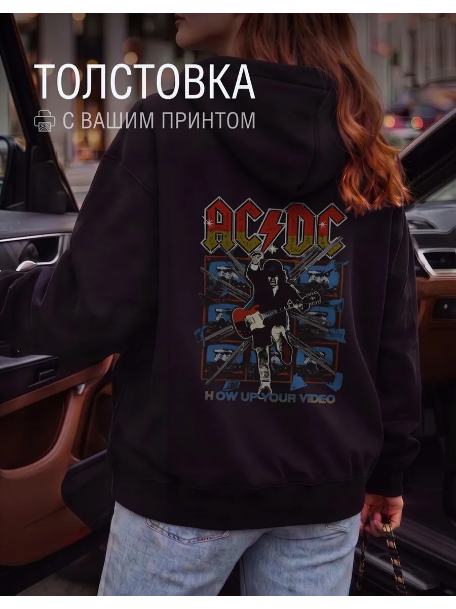 Худи оверсайз с принтом AC DC How Up Your Video