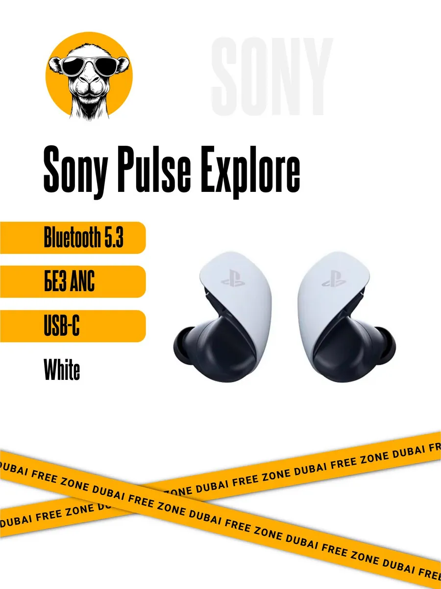 Playstation Наушники Sony Pulse Explore White