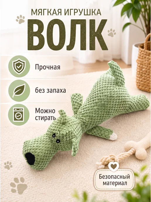 Игрушка для собак и щенков с пищалкой - Слоник, зеленый, фото 2