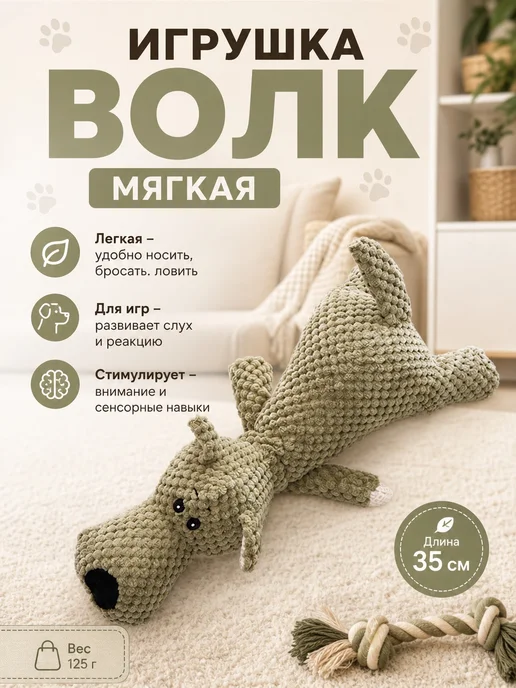 Игрушка для собак и щенков с пищалкой - Слоник, зеленый, фото 3